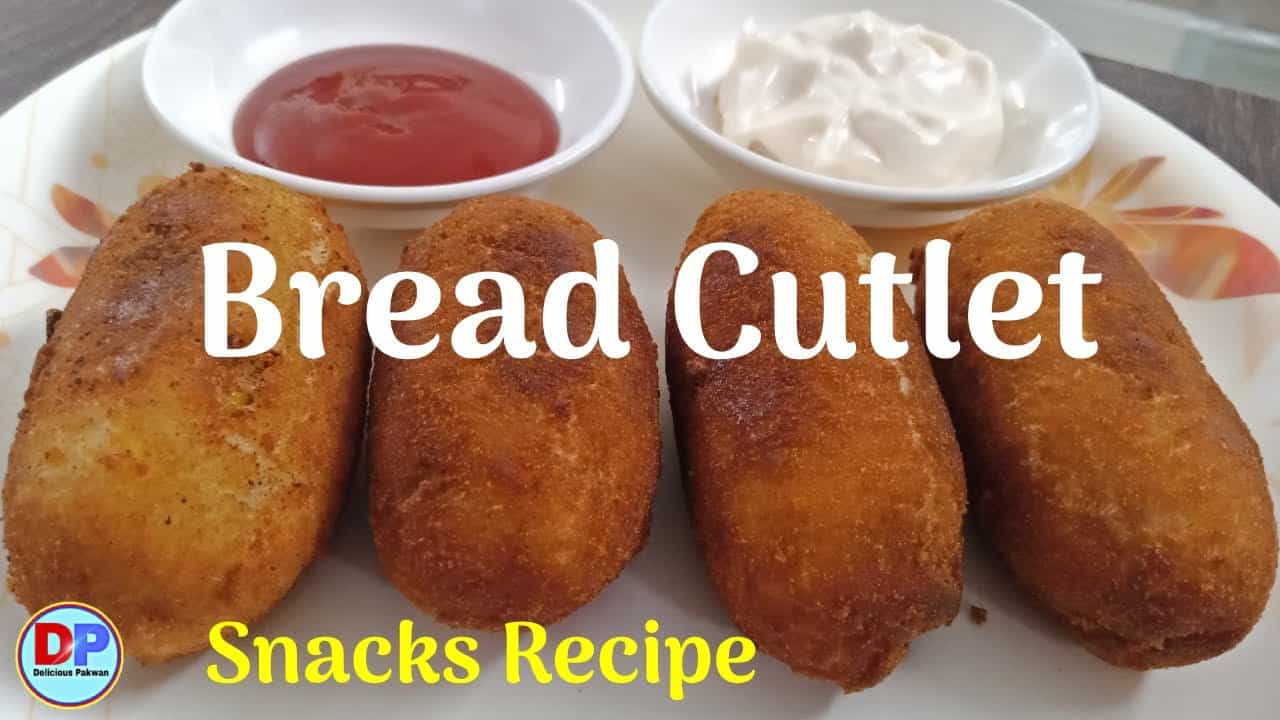 Instant Bread Cutlet | 10 मिनट में नाश्ता | Cutlet Recipe | Delicious Pakwan