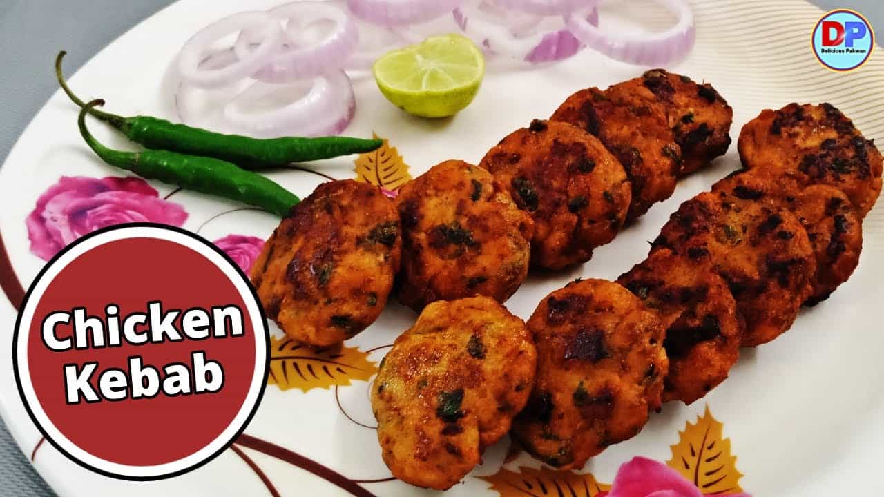 chicken kabab | chicken kabab recipe | chicken kebab | चिकन कबाब | Delicious Pakwan