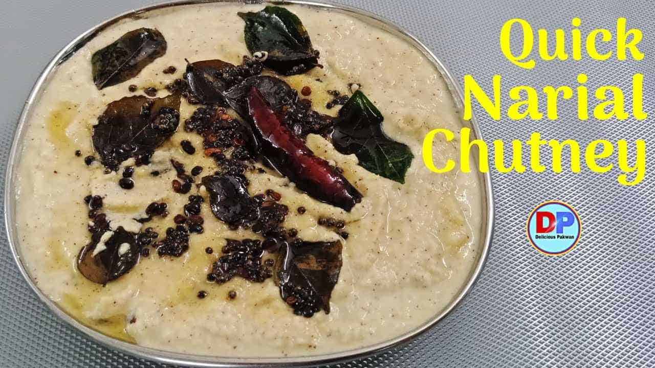 Coconut Chutney for Idli | Narial Chutney | होटल जैसा टेस्टी नारियल की चटनी | Delicious Pakwan