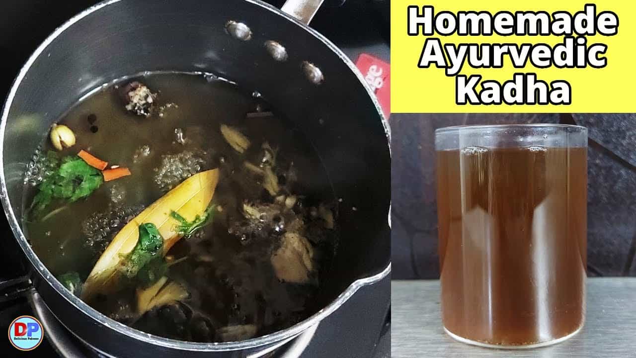 कोरोना से बचने का असरदार काढ़ा | Immunity Booster Kadha | Kadha For Cold & Cough