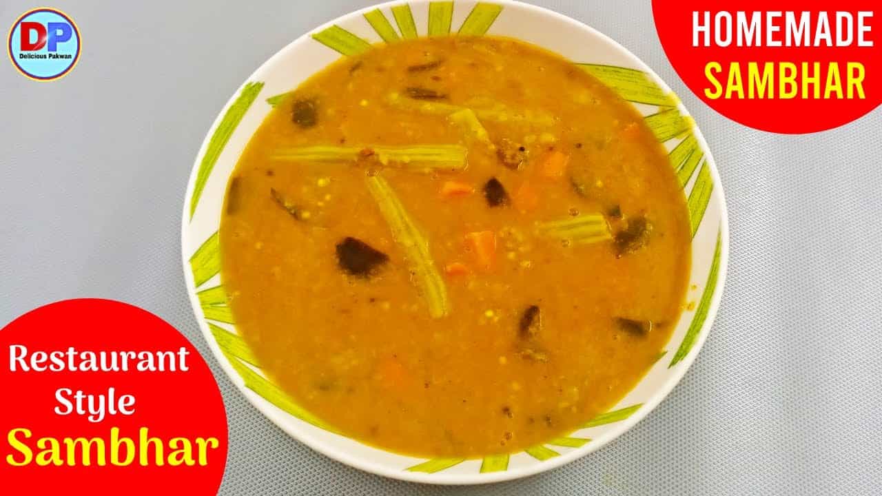 होटल जैसा टेस्टी सांभर | Hotel Sambhar Recipe | Sambar Recipe | Sambhar banane ki recipe | Sambhar