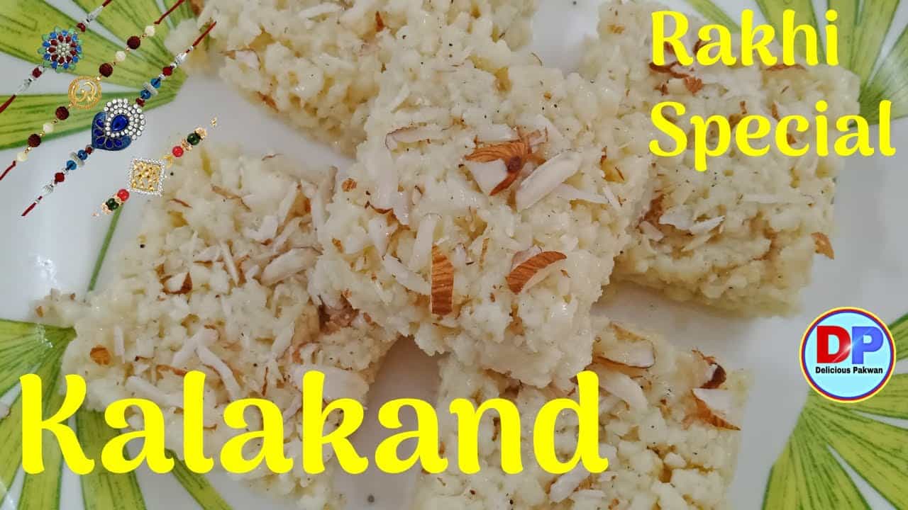 Instant Kalakand | Rakhi Special Recipe | Rakhi Special Mithai | Kalakand Recipe | Delicious Pakwan