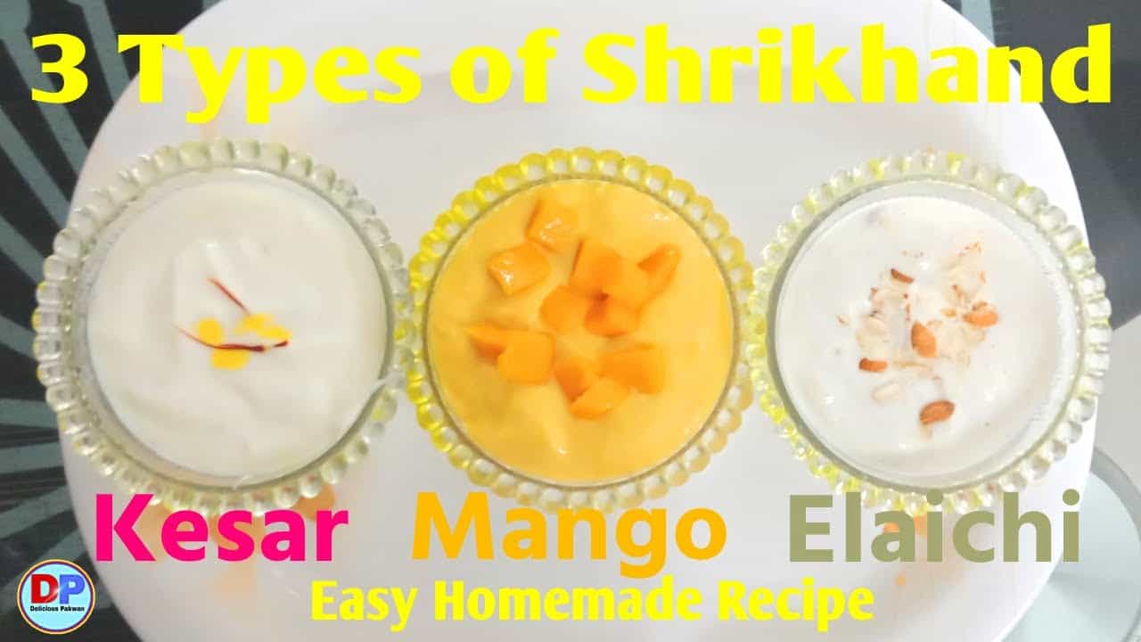 Shrikhand Recipe | Shrikand sweet | श्रीखंड रेसिपी | how to make 3 types of Shrikhand